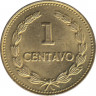Монета. Сальвадор. 1 сентаво 1981 год. рев.