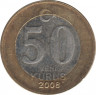 Монета. Турция. 50 курушей 2008 год. ав.