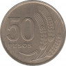 Монета. Уругвай. 50 песо 1970 год. рев.