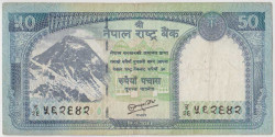 Банкнота. Непал. 50 рупий 2012 год. Тип 72.