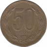 Монета. Чили. 50 песо 1999 год. ав.