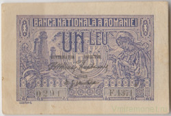 Банкнота. Румыния. 1 лей 1915 год. Тип 17 (2).