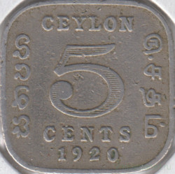 Монета. Цейлон (Шри-Ланка). 5 центов 1920 год.