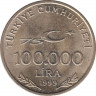 Монета. Турция. 100 000 лир 1999 год. ав.
