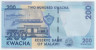 Банкнота. Малави. 200 квачей 2016 год. Тип 65.