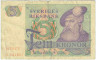 Банкнота. Швеция. 5 крон 1979 год. Тип 51d(3).
