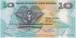 Банкнота. Папуа - Новая Гвинея. 10 кин 1998 год. Тип 9e.