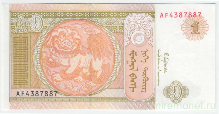 Банкнота. Монголия. 1 тугрик 2019 год. Тип 61Ac.