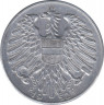 Монета. Австрия. 5 шиллингов 1952 год. ав.