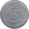 Монета. Австрия. 5 шиллингов 1952 год. рев.