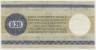 Бона. Польша. Валютный чек. 0.2 доллара США 1979 год. рев.