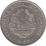 Монета. Румыния. 3 лея 1966 год. ав.