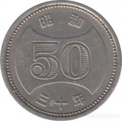 Монета. Япония. 50 йен 1955 год (30-й год эры Сёва).