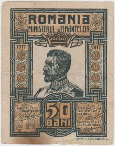 Банкнота. Румыния. Географическая служба армии. 50 бань 1917 год. Тип 71.