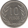 Монета. Колумбия. 10 песо 1991 год. рев.