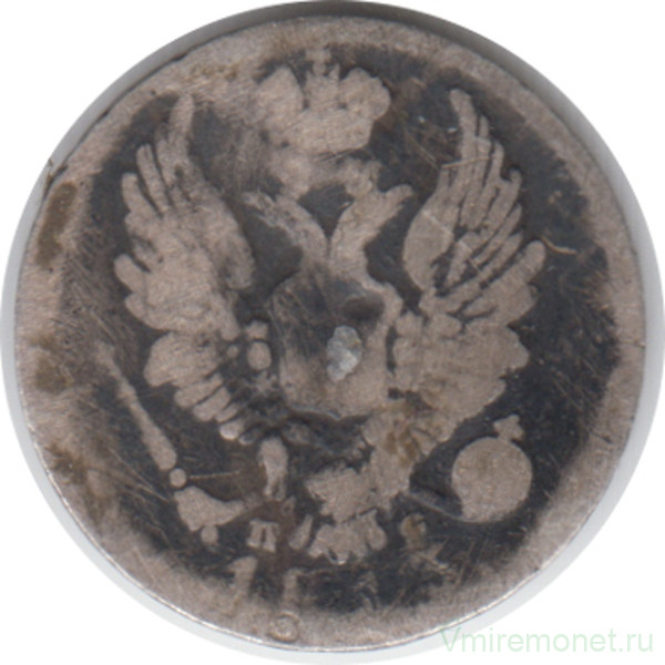 Монета. Россия. 5 копеек 1813 год. ПС. СПБ.