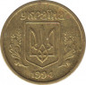Монета. Украина. 10 копеек 1994 год. ав.