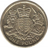 Монета. Великобритания. 1 фунт 2015 год. Королевский герб Великобритании. ав.
