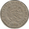 Монета. Перу. 50 сентимо 1993 год. ав.