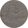 Монета. Тунис. 1 динар 2007 год. ав.