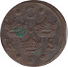 Монета. Швеция. 1/4 эре 1635 год. рев.