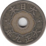 Монета. Япония. 10 сенов 1920 год (9-й год эры Тайсё). ав.