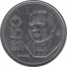 Монета. Мексика. 50 песо 1992 год. ав.