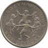 Аверс.Монета. Польша. 20 злотых 1979 год. Международный год детей.