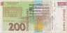 Банкнота. Словения 200 толаров 2001 год. Тип 15c. рев.