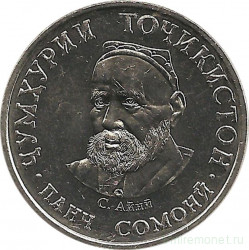 Монета. Таджикистан. 5 сомони 2018 год.