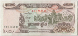 Банкнота. Камбоджа. 1000 риелей 1999 год. Тип 51а.
