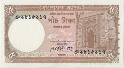 Банкнота. Бангладеш. 5 така 1981 год. Тип 26b (3).