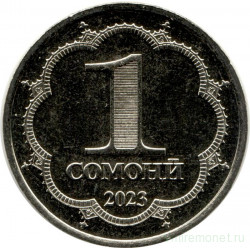Монета. Таджикистан. 1 сомони 2023 год.
