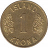 Монета. Исландия. 1 крона 1973 год. "3" с острым завитком. рев.