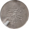 Монета. Османская империя. 60 пара 1839 (1255/4) год. ав.