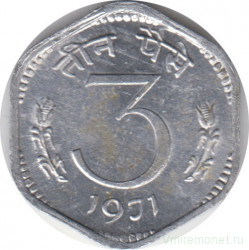 Монета. Индия. 3 пайса 1971 год.