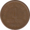 Монета. Индия. 1 пайс 1960 год. ав.