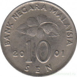 Монета. Малайзия. 10 сен 2001 год.