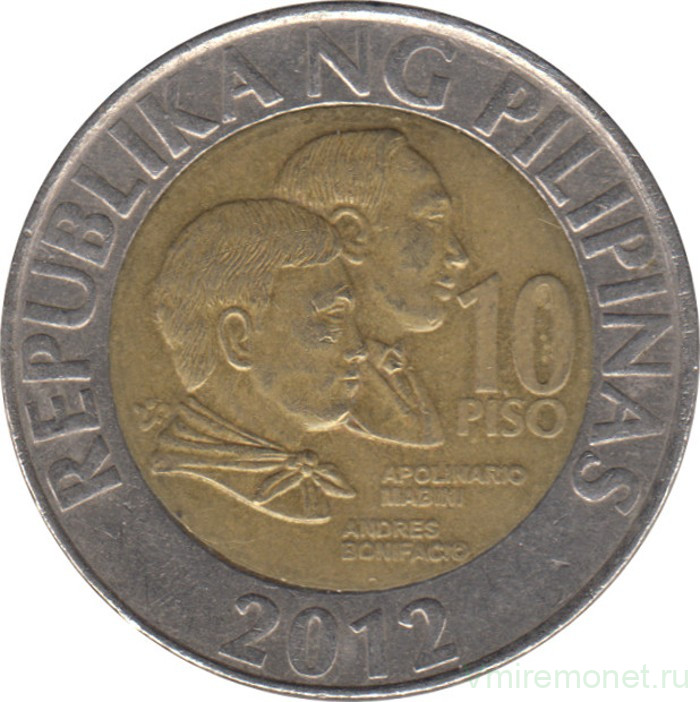 Монета. Филиппины. 10 песо 2012 год.