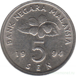 Монета. Малайзия. 5 сен 1994 год.