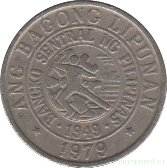 Монета. Филиппины. 25 сентимо 1979 год. BSP.