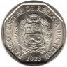 Монета. Перу. 1 соль 2023 год. 200 лет Независимости - Хосе де ла Мар и Кортасар.