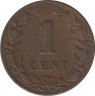 Монета. Нидерланды. 1 цент 1877 год. рев.