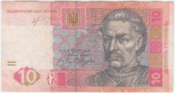 Банкнота. Украина. 10 гривен 2013 год. Тип 119Ac.