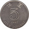 Монета. Гонконг. 5 долларов 1997 год. ав.
