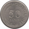 Монета. Сингапур. 50 центов 1972 год. ав.