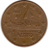 Монета. Греция. 1 цент 2007 год.