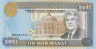 Банкнота. Турменистан. 10000 манат 1996 год. ав.