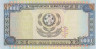 Банкнота. Турменистан. 10000 манат 1996 год. рев.