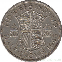 Монета. Великобритания. 1/2 кроны (2.5 шиллинга) 1943 год. 
